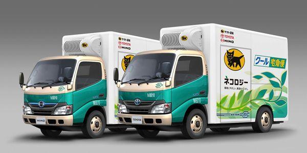 Toyota Hino Logo - Yamato, Toyota, Hino Start Trials of Small Electric Truck. TOYOTA