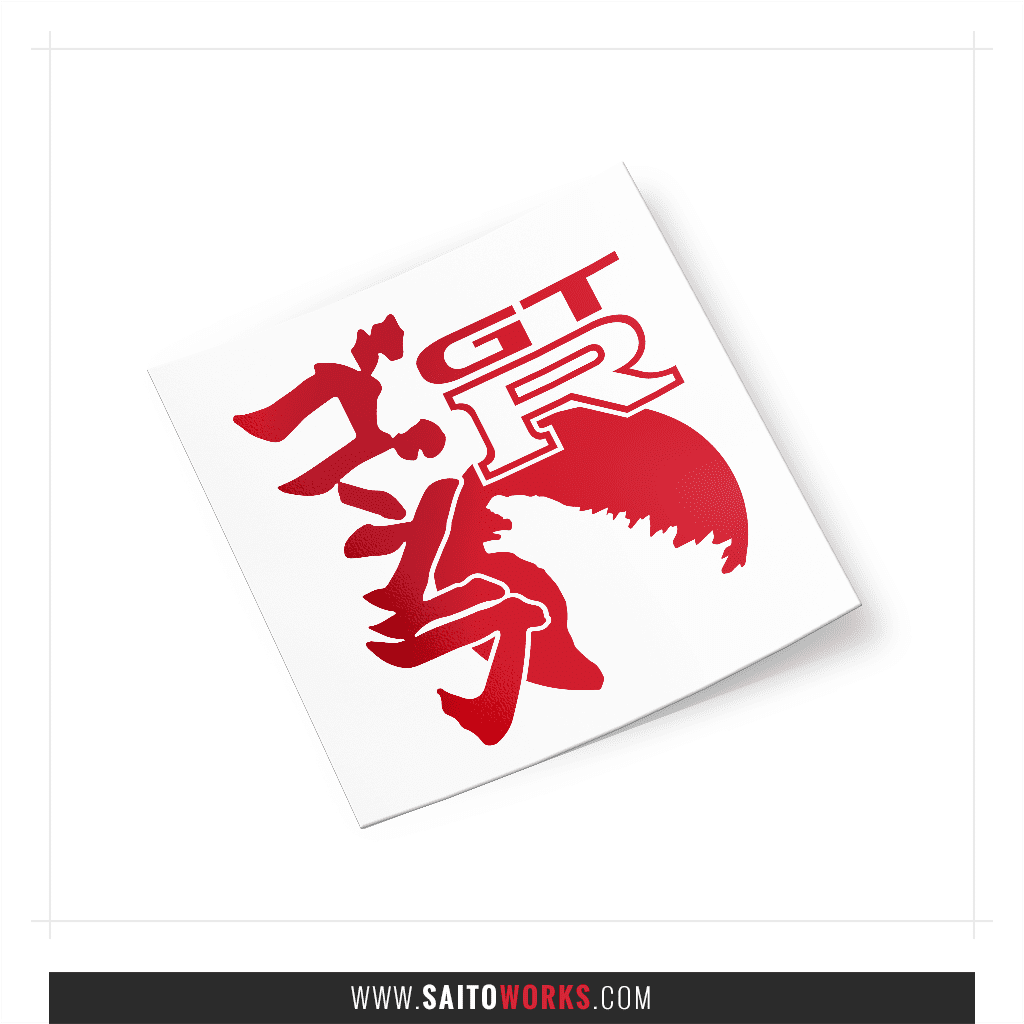 Godzilla GTR Logo - Godzilla GTR' Nissan Skyline JDM Sticker