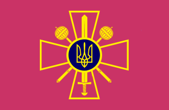 Crimson Military Logo - Ukraine Rank Flags