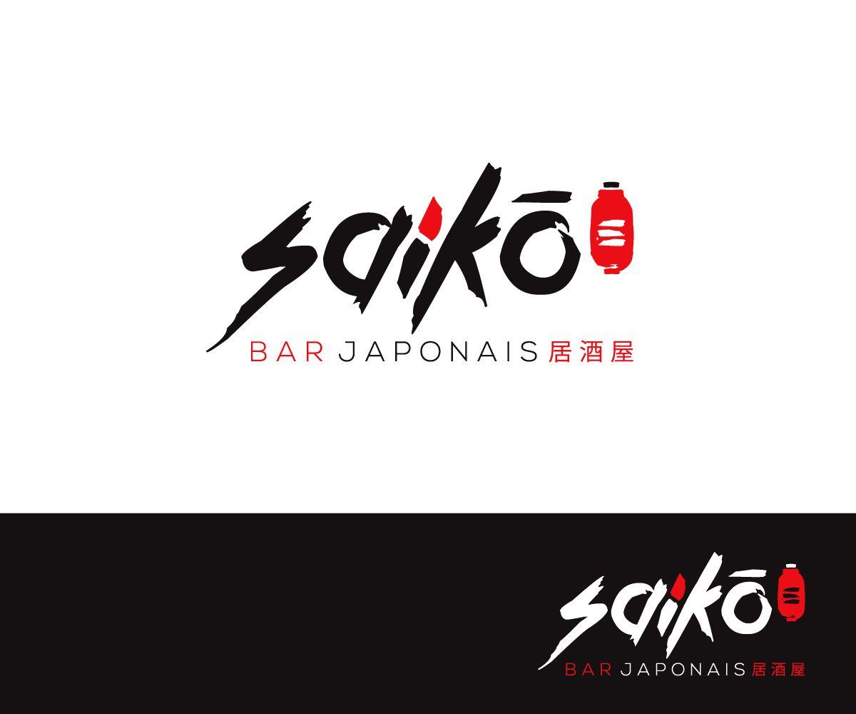 Japanese Restaurant Logo - Elegant, Playful, Restaurant Logo Design for Saikō by cestudio ...
