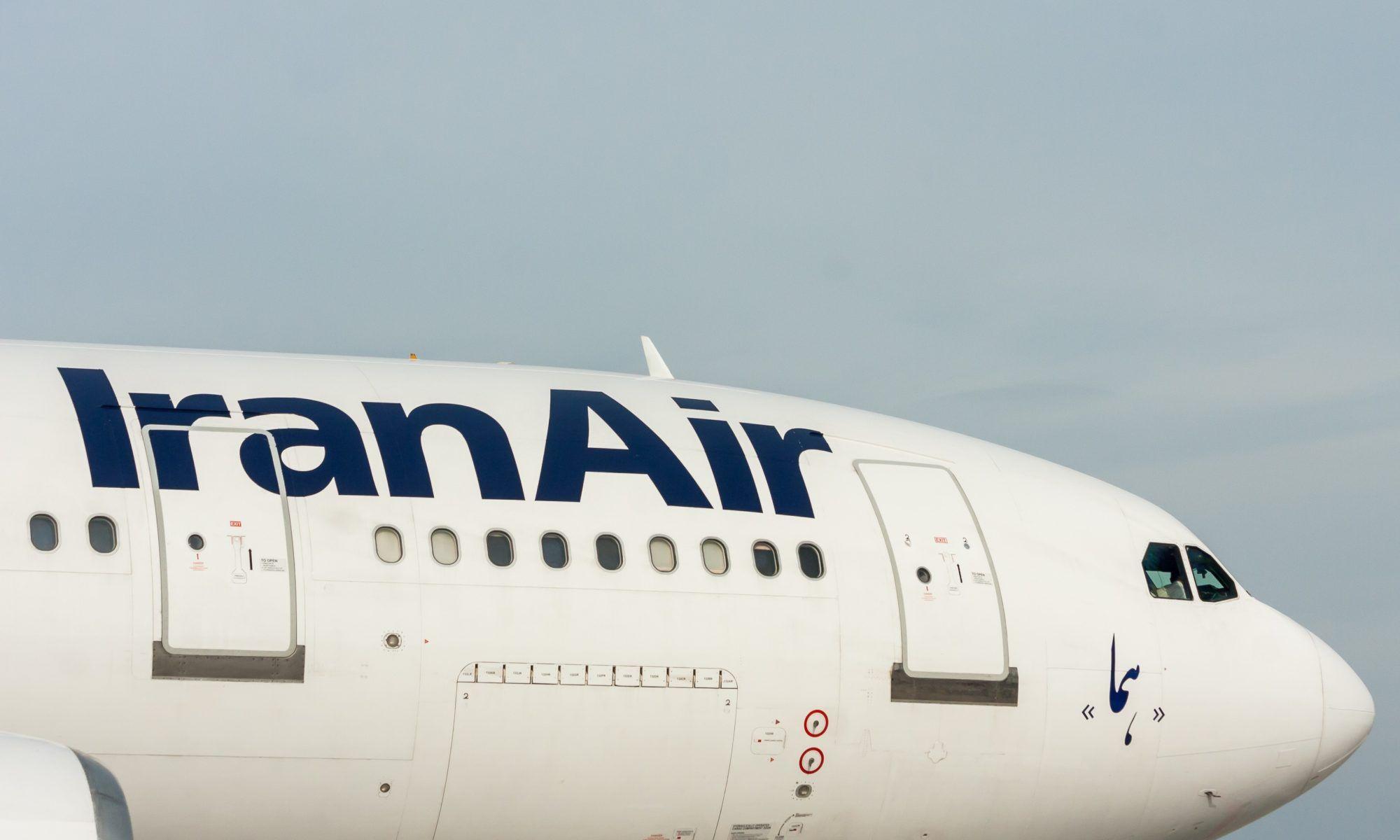 Airline Swan Logo - Airline Insight: IranAir