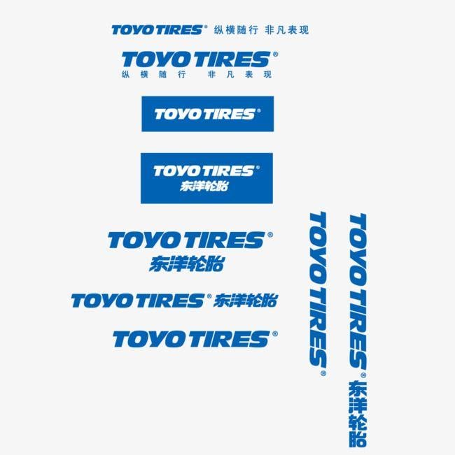 Toyo Logo - Toyo Tires Logo Vector, Auto Accessories, Tire, Blue Logo PNG and ...