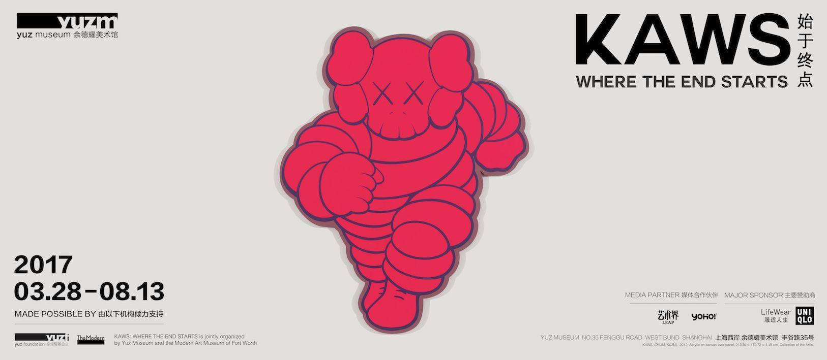 Kaws 8.50 X 850 Logo - past-exhibition - Yuz Museum Shanghai