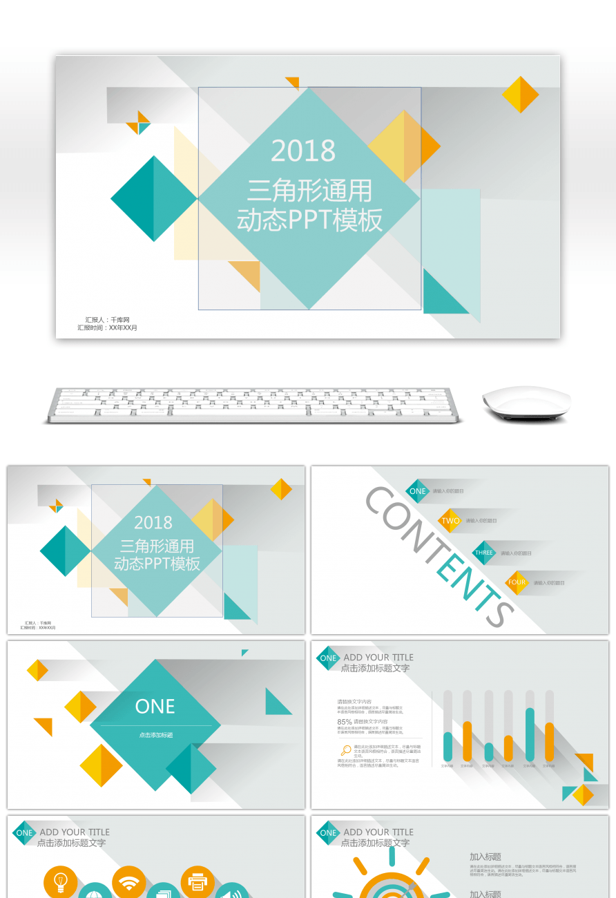 Two Orange Triangle Logo - Awesome green orange triangle general dynamic ppt template for ...