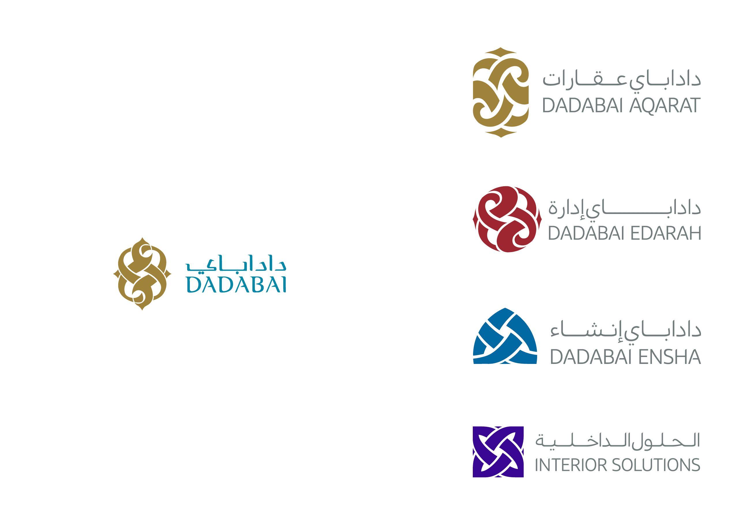 Group Company Logo - Dadabai Group of Companies - Kingdom of Bahrain