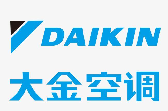 Daikin Logo - Daikin Air Conditioning Logo Vector Material, Air Vector, Logo ...