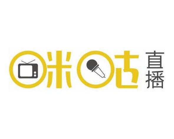 Migu Logo - Customer Logo - Video — Alliance Development Group
