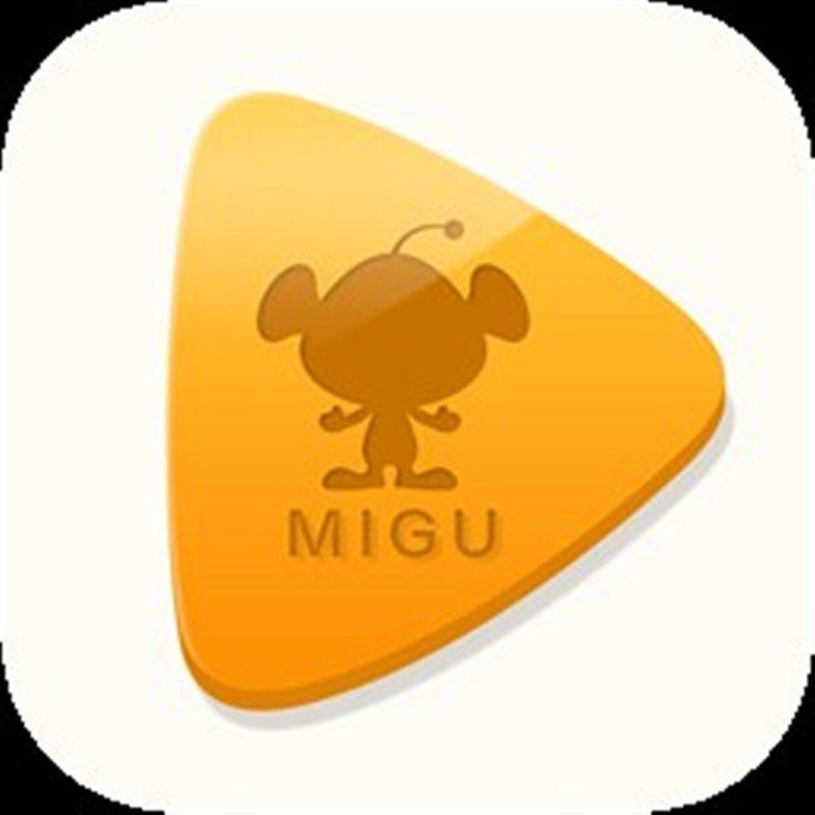Migu Logo - Video dramas boom | Shanghai Daily