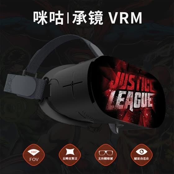 Migu Logo - Shop Migu smart VR glasses 3D helmet Justice League logo Android ...