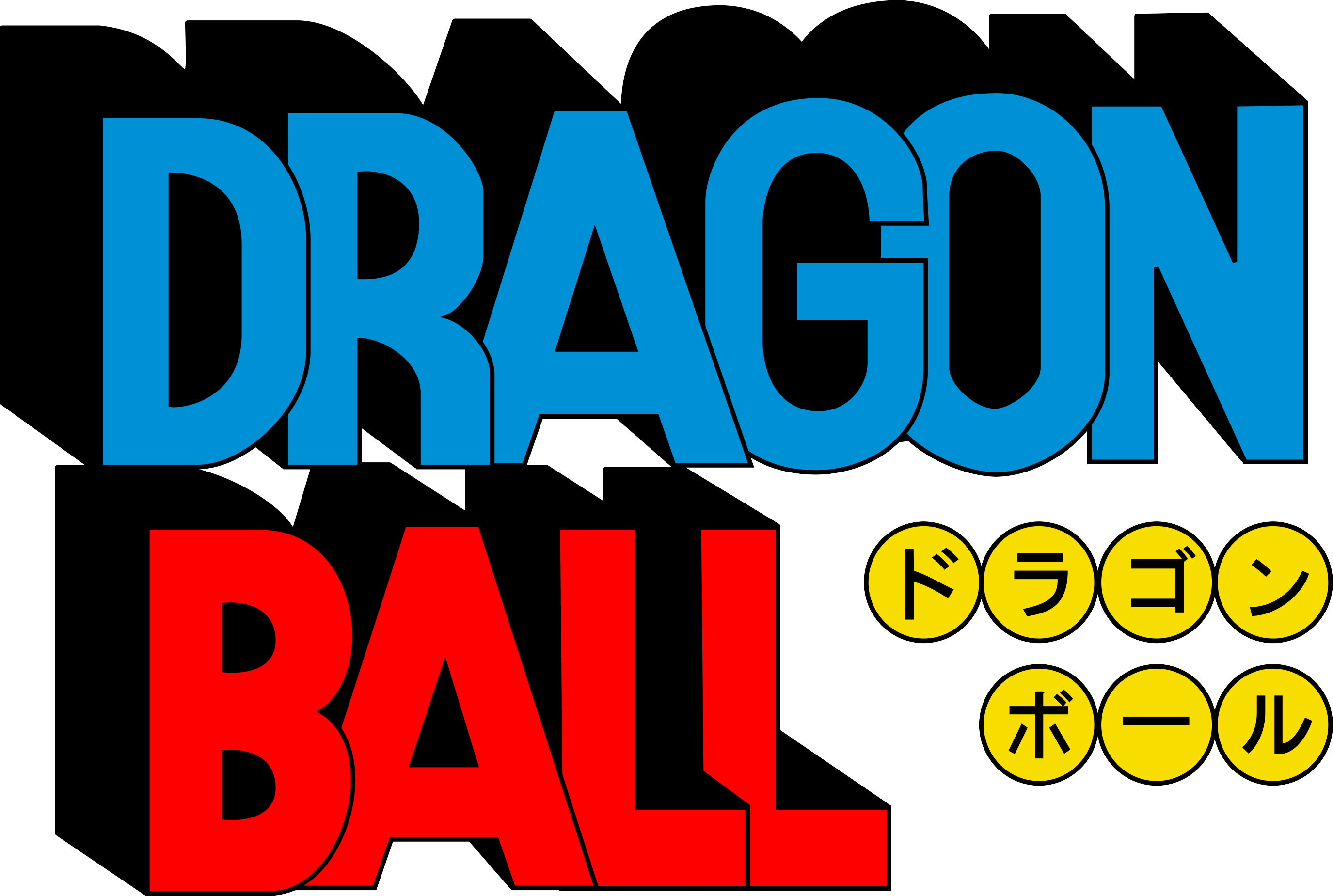 Dragon Bal Logo - File:Dragon Ball anime logo.png - Wikimedia Commons