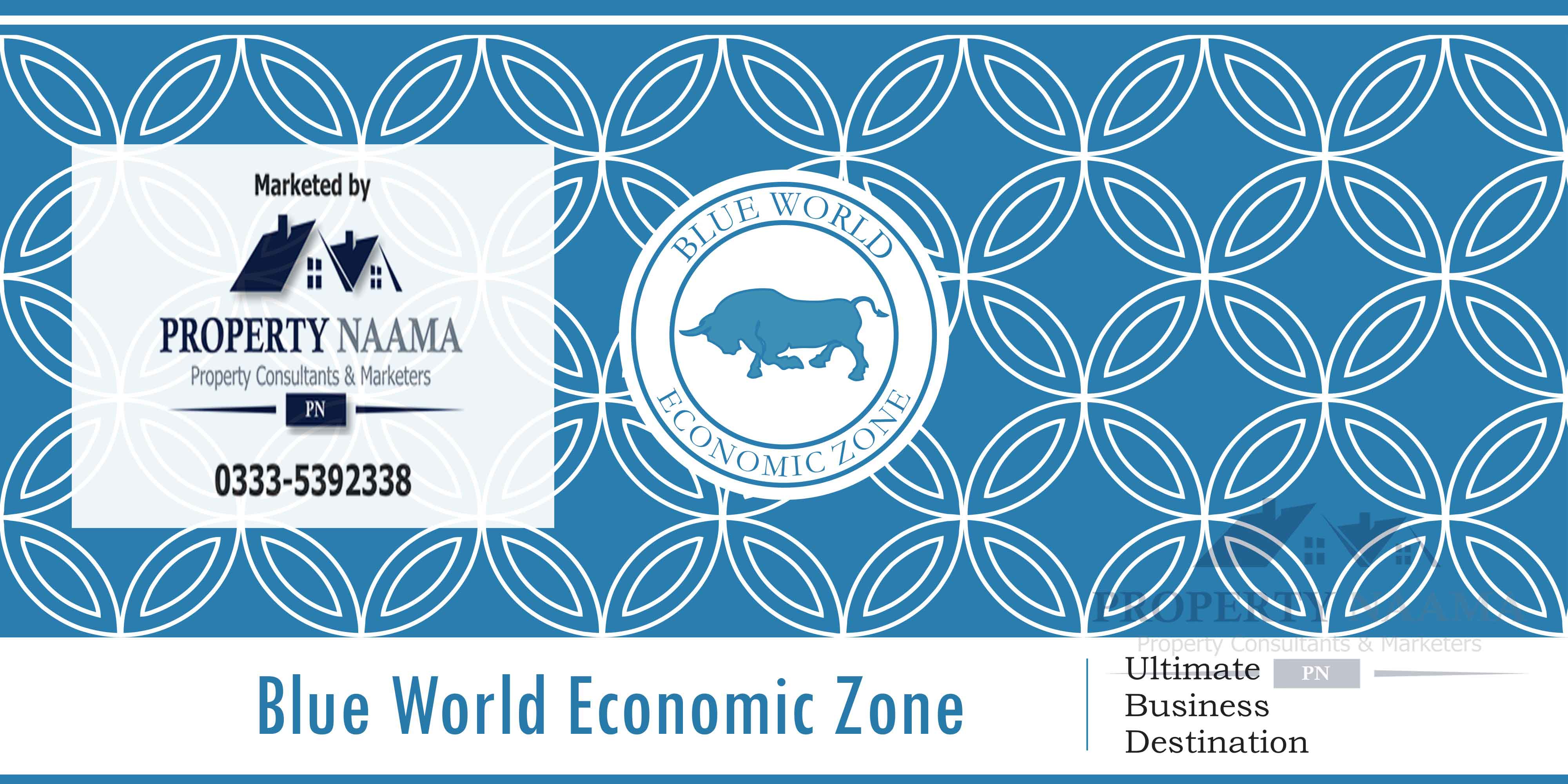 People with Blue World Logo - Here is all about Blue World City Commercial Economic Zone - پراپرٹی