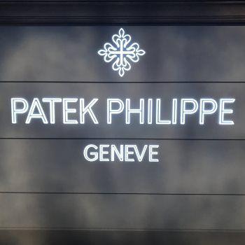 Patek Philippe Logo - Patek Philippe Brand History: 