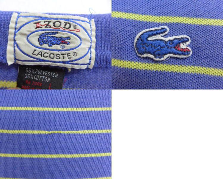 Blue Lacoste Logo - RUSHOUT: Old clothes polo shirt Lacoste LACOSTE logo purple purple ...