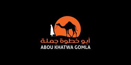 Sun and Man Logo - Abou Khatwa Gomla camel sun rise sun set sunset man desert arab ...