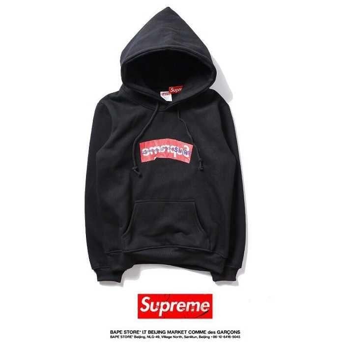 CDG BAPE Logo - Online Supreme X COG Comne Oes Garcoms Box Logo Black Hoodies ...