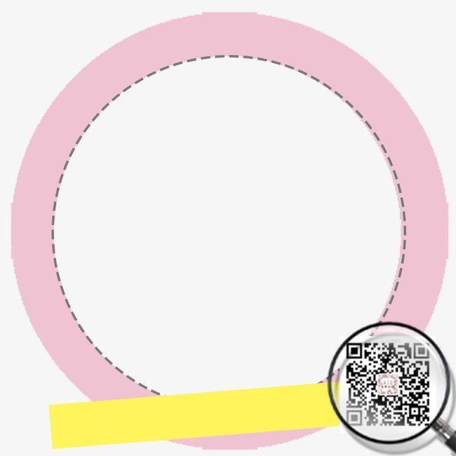 Boarder Logo - Circular Border, Round, Logo, Pink PNG Image and Clipart for Free
