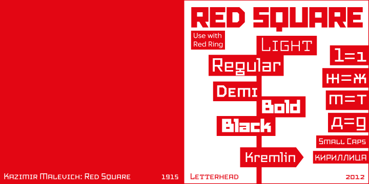 S a Red Square Logo - Red Square™ & Desktop font « MyFonts