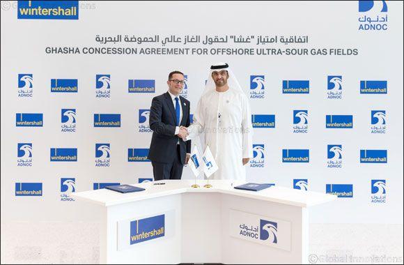 German Oil Company Logo - ADNOC Adds Germany's Wintershall to the Ghasha Ultra-Sour Gas ...