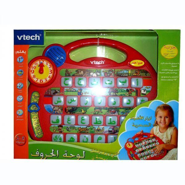 Red VTech Logo - VTech Arabic Alphabet Village Educational Toy [Red, 8064229]. Souq