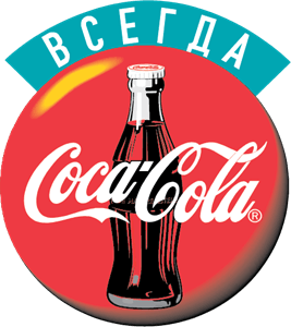 Old Coke Logo - Coca Cola Logo Vectors Free Download