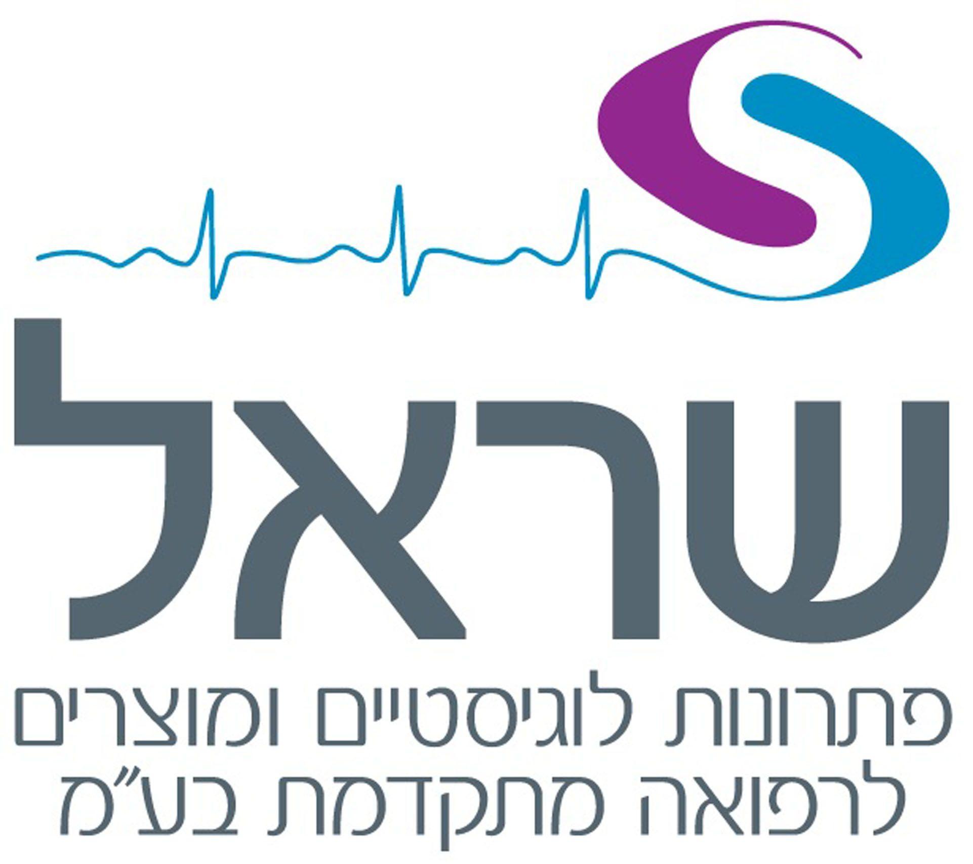HEB Logo - logo heb 3