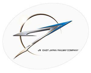 E7 Logo - Shinkansen Logo Sticker Series E7 (Railway Related Items ...