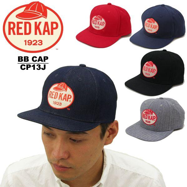 Red Kap Logo - neoglobe: Red cap (RED KAP) baseball cap (BB CAP) | Rakuten Global ...
