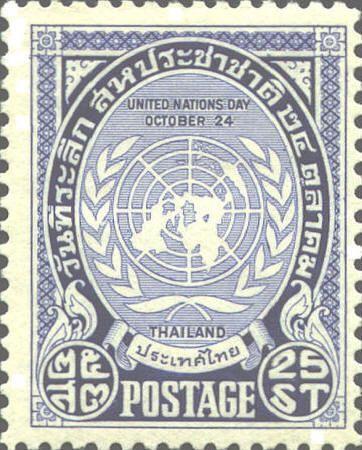 Old United Nations Logo - Distorted U.N. Logo
