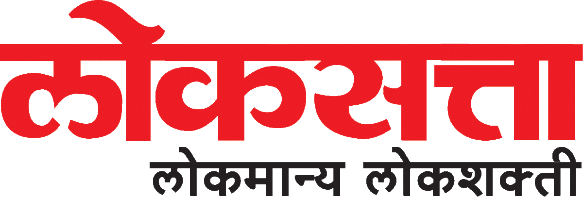 India Newspaper Logo - LOKSATTA Reviews, Subscription, Price, Cost, LOKSATTA Online, India ...
