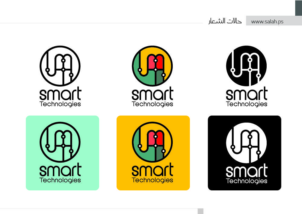 Get Smart Logo - SMART LOGO | SalahArt