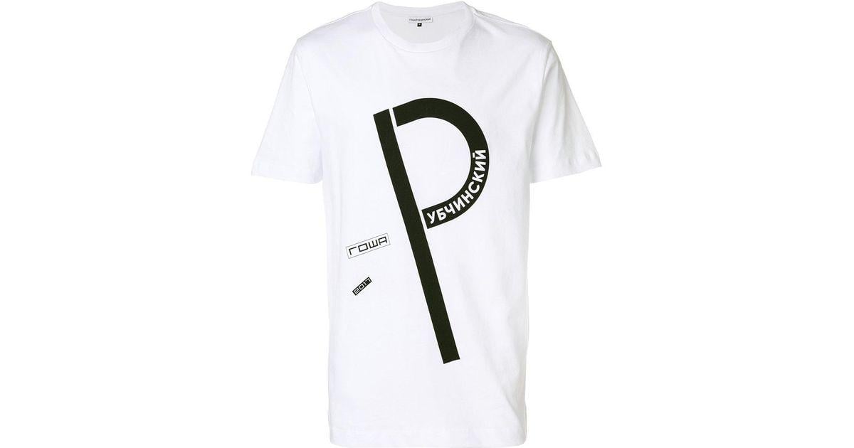 White P Logo - Gosha Rubchinskiy P Logo T-shirt in White for Men - Lyst