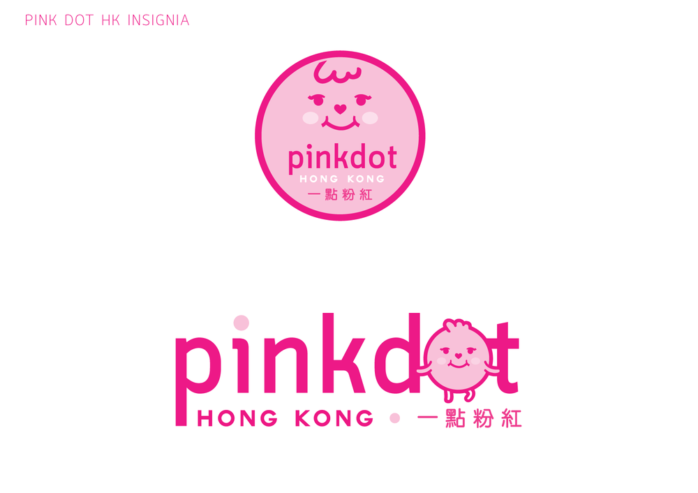Pink Dot Logo - Logo and mascot design for Pink Dot Hong Kong