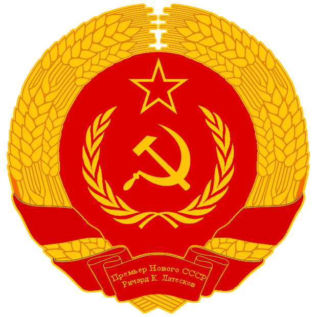 Soviet Union Logo - Download Free png Soviet Union logo PNG, Download PNG image
