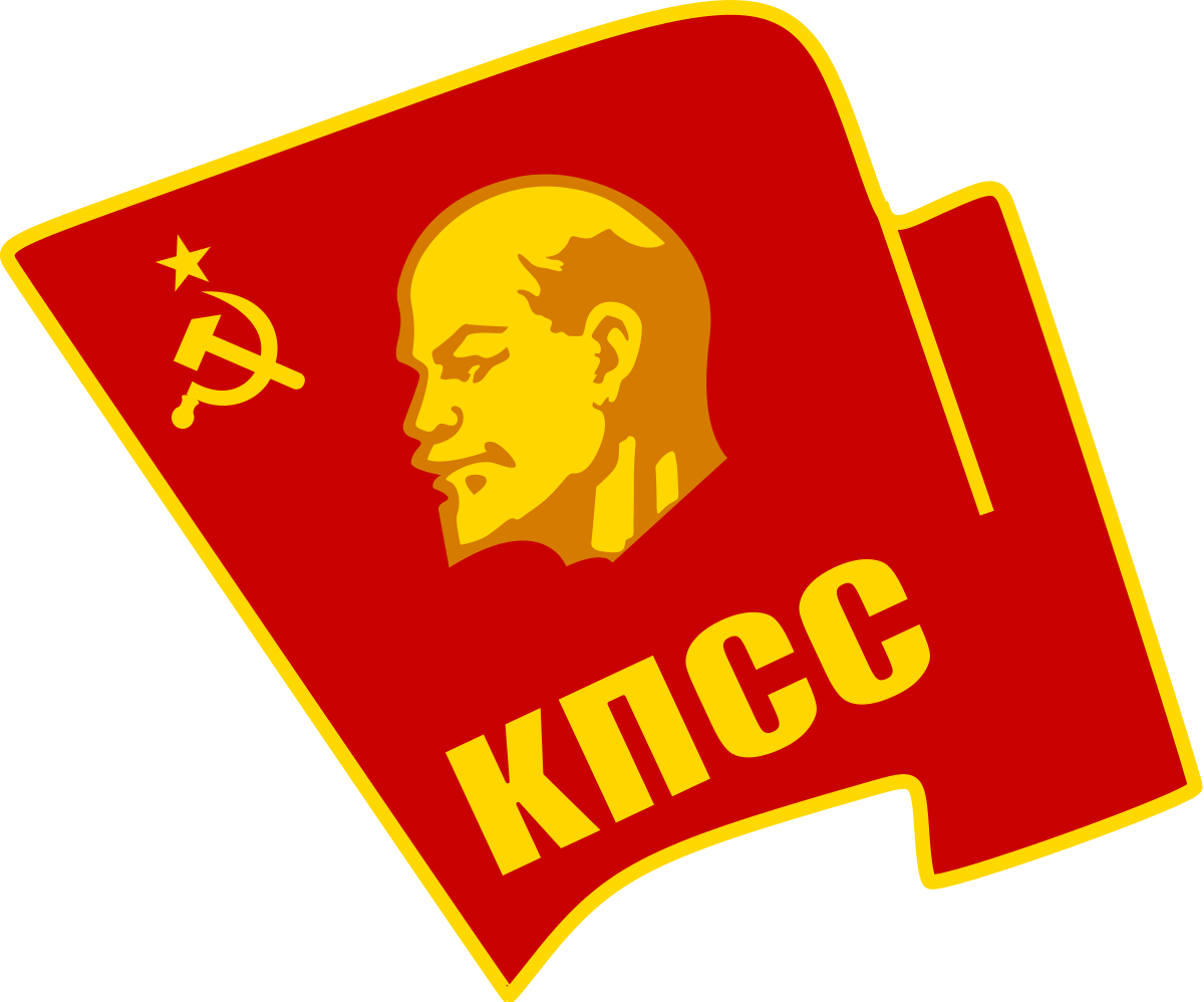 Soviet Union Logo - Communist Party of the Soviet Union