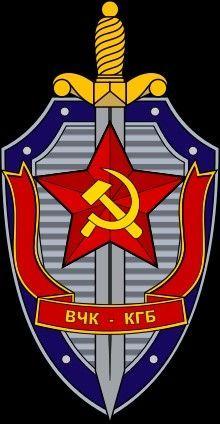 Soviet Union Logo - The KGB sword and Shield emblem. The Official Symbol of the KGB ...