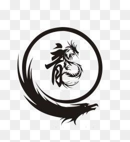 Black Dragon Logo - Dragon Logo PNG Image. Vectors and PSD Files