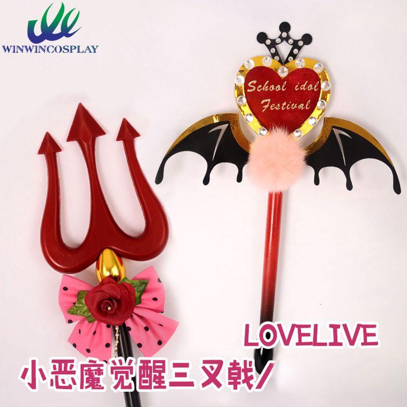 Trident Staf Logo - Anime Lovelive Demon Awakening All Member Cosplay Staff Trident ...