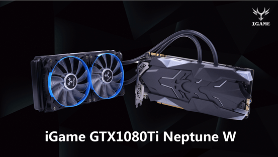 Colorful iGame Logo - Colorful announced the iGame GTX1080Ti Neptune W | HARDWARECHECK.eu