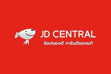 Jd.com Logo - JD.com Enters All Cargo Air Freight Market Through Partnership with ...