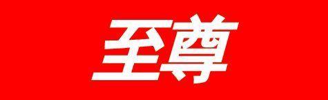 Supreme Fashion Logo - Supreme Box Logo - Chinese | Urban Fashion & Streetwear | Logos ...