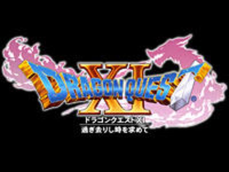 XI Logo - Dragon Quest XI Logo Revealed, Thanks To Leak