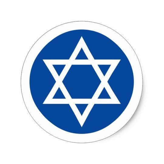 Blue Circle Star Logo - White star of David on blue circle stickers/seals Classic Round ...