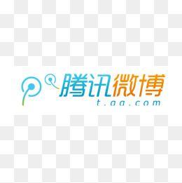 Tencent Weibo Logo - Tencent Weibo PNG Image. Vectors and PSD Files