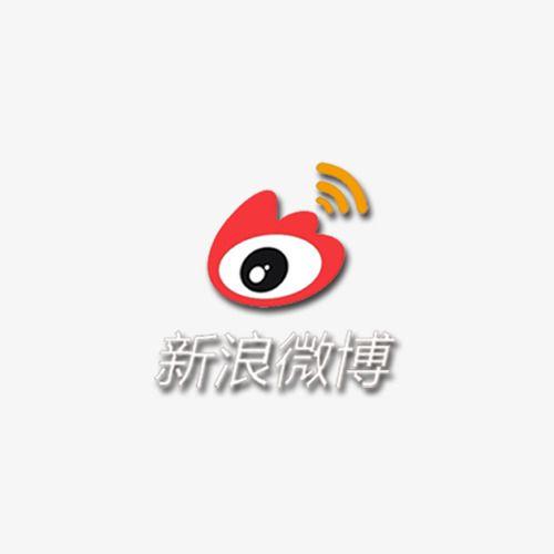 Tencent Weibo Logo - Free Weibo Icon 337636. Download Weibo Icon