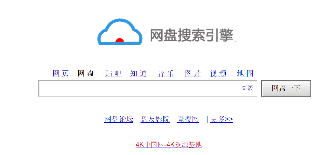 Pan Baidu Logo - Pan.baidu search engine | Xvmon Centre