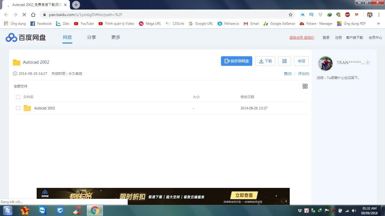 Pan Baidu Logo - How to Download file from Baidu (pan.baidu.com) - YouTube