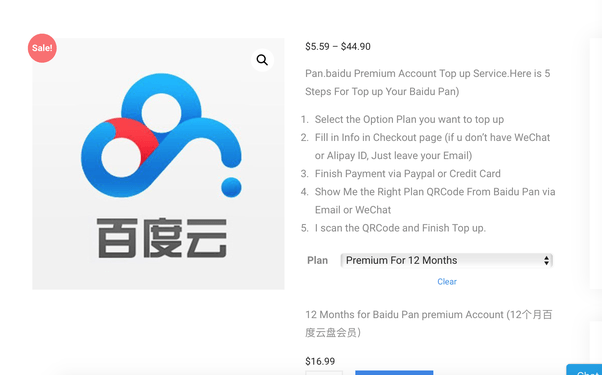 Pan Baidu Logo - Is there any way to buy the premium membership of the Baidu cloud ...