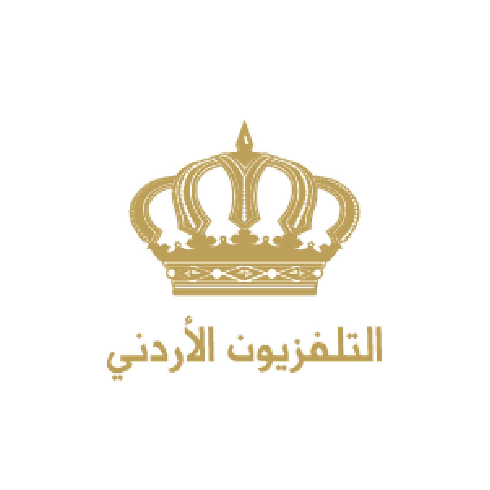 Jordan Crown Logo - Radio & TV Advertising