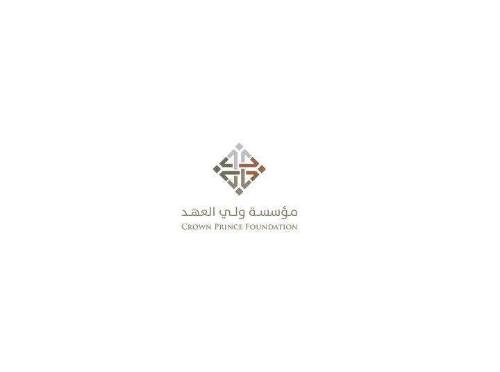 Jordan Crown Logo - Crown Prince Foundation | Jordan