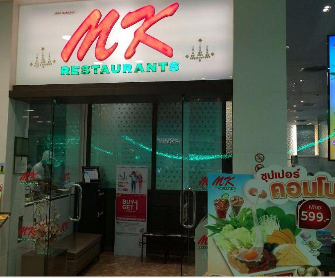 MK Restaurant Logo - MK Restaurant